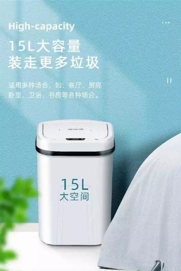 感应垃圾桶家庭厨房厕所客厅感应自动带盖垃圾桶详情图6