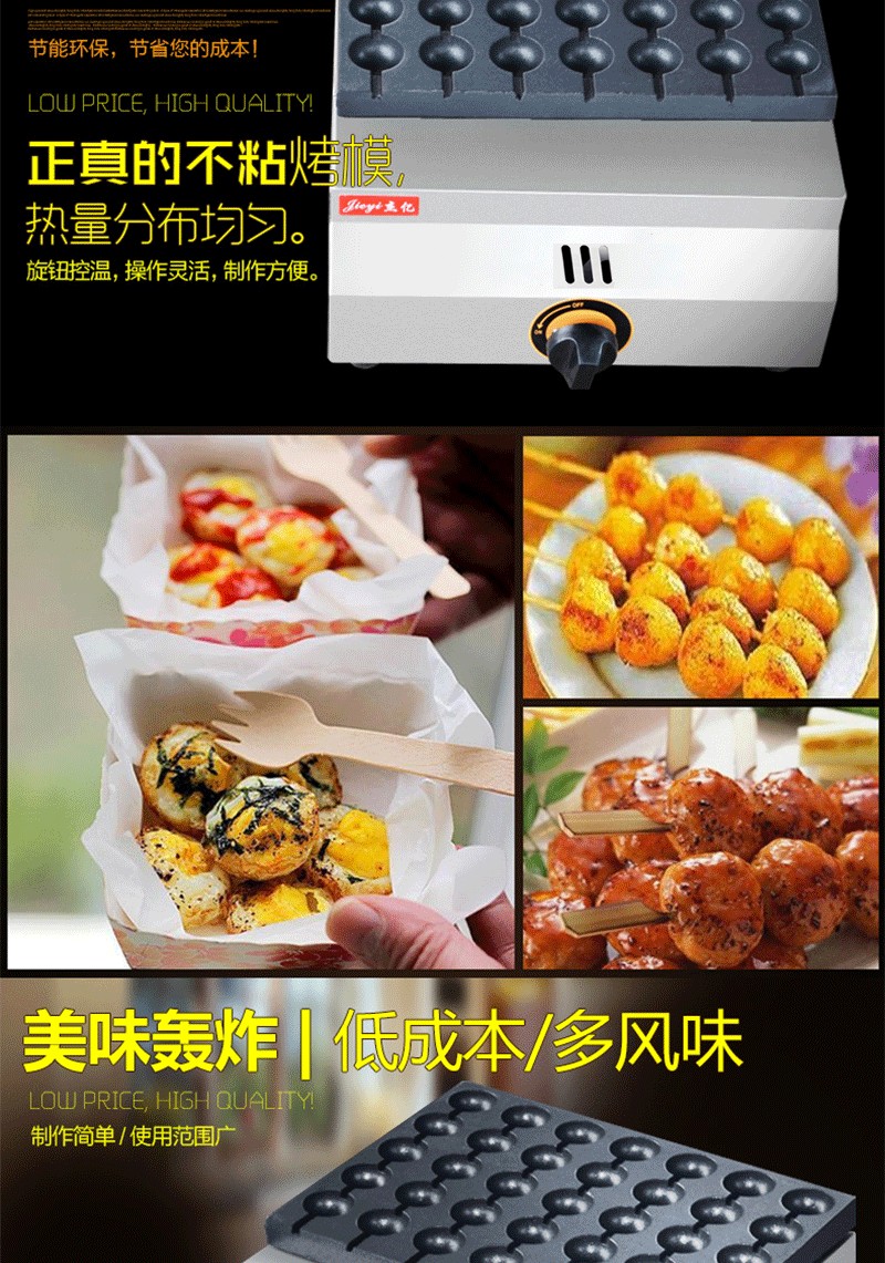 Gas egg roasting machine, bird egg machine, electric quail egg machine pic 3