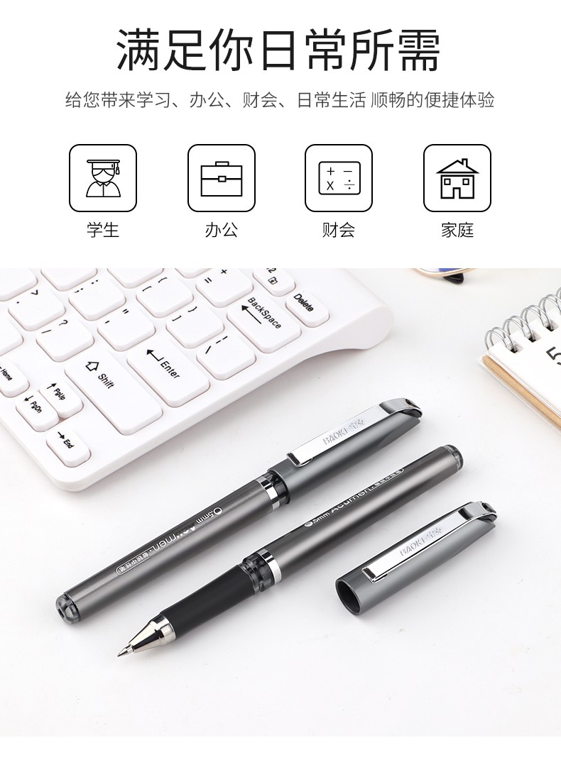 BAOKE PC-1908 Metal Pen clip Signature Pen 0.5mm detail image 6