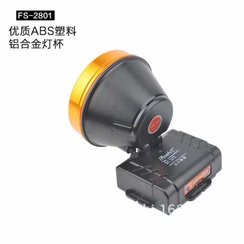 2801头灯