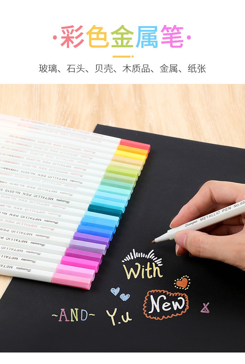 Genuine Guangna 6510 multi-purpose metallic photo pen, album pen, signature pen, black cardstock special pen, 20 colors pic 1