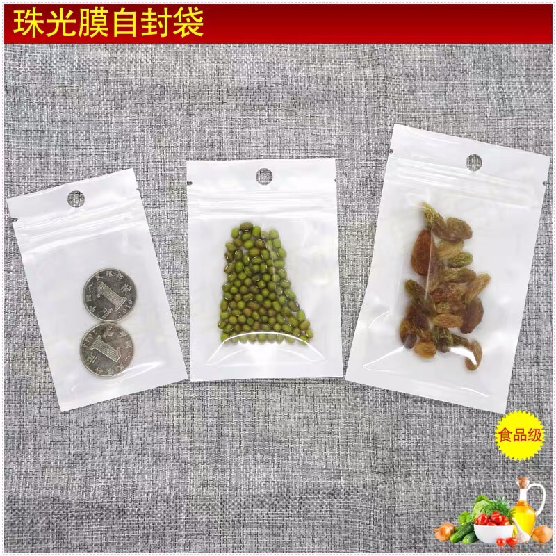 One side transparent and the other side white yin-yang pearlescent film self-sealing bag, semi-transparent bone-sticking bag, jewelry, phone case, data cable, headphone accessory bag, 8*13