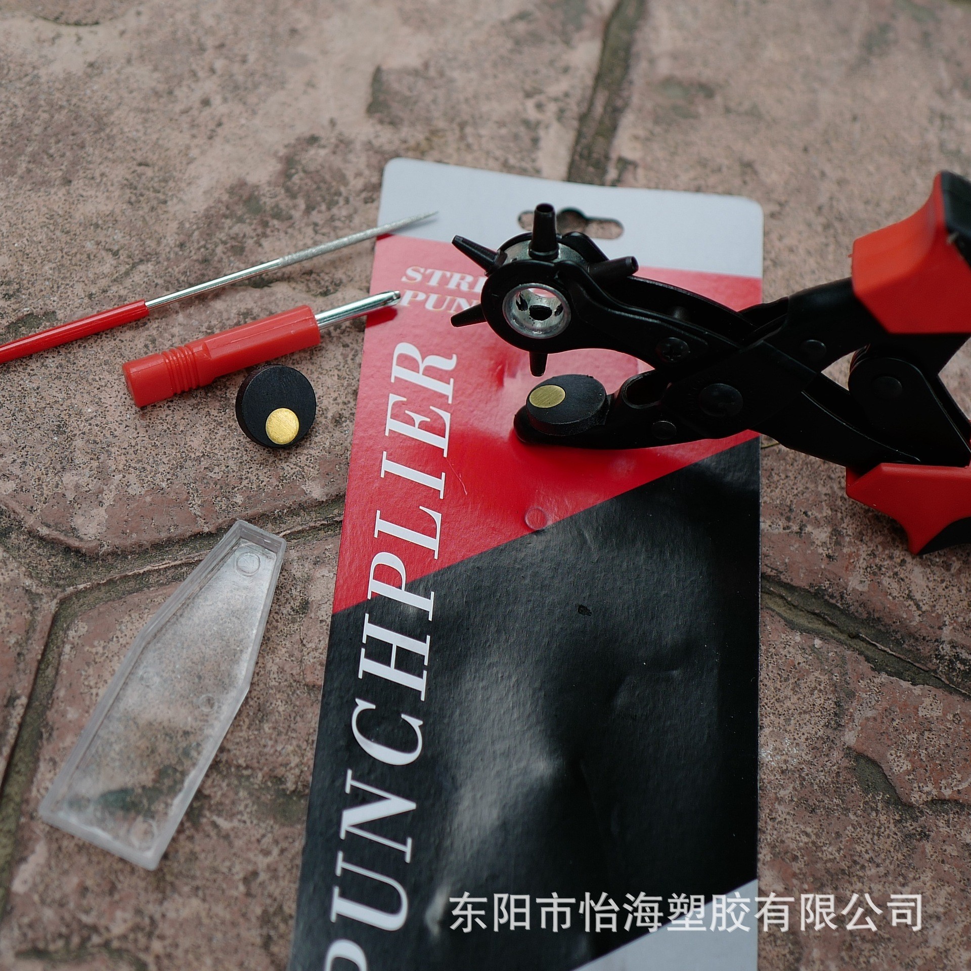 110# Belt Punch Multi-Functional Punch Pliers Belt Belt Watchband Punching Pliers Factory Punching Specification drawing