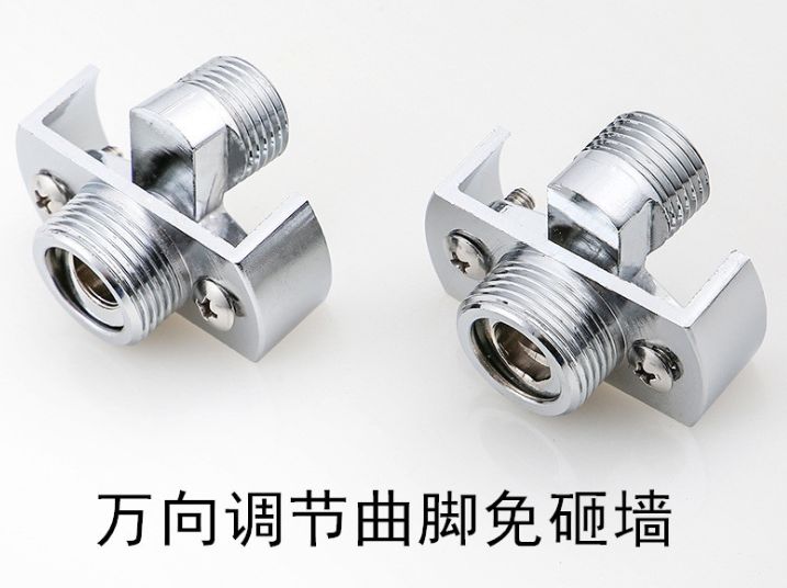 Universal curved foot shower accessories, variable Angle universal curved foot joint, curved foot showerhead accessories, adapter in stock