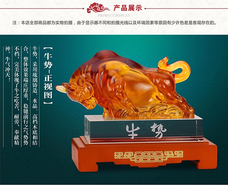 Glazed ox ornaments, office desks, store opening handicrafts, hotel gifts for bosses details Picture