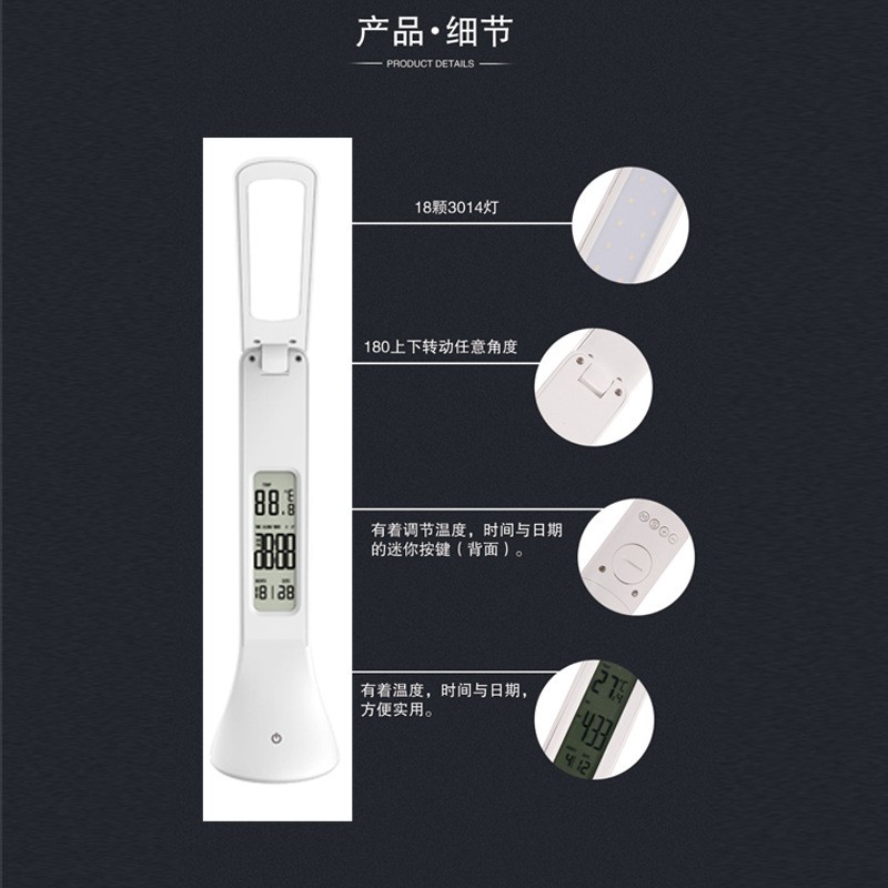 亚马逊爆款 简约现代LED充电护眼灯 学生学习阅读灯 USB充电台灯详情图2