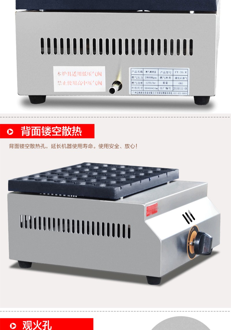 Gas egg roasting machine, bird egg machine, electric quail egg machine pic 7