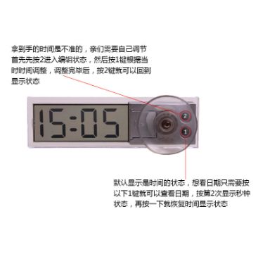 吸盘式车用电子钟 车载时钟 透明液晶显示 汽车时钟 高档时钟K033详情图2