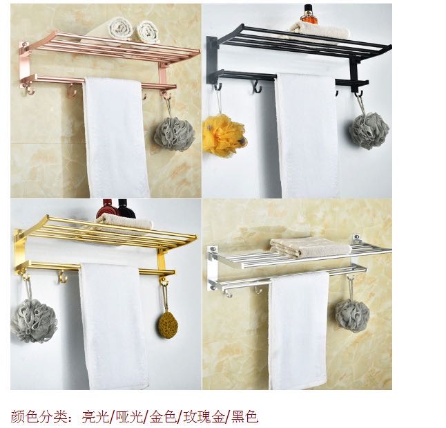 Space aluminum double-layer folding activity towel rack, bathroom bath towel rack, bathroom storage rack, no need for drilling details Picture