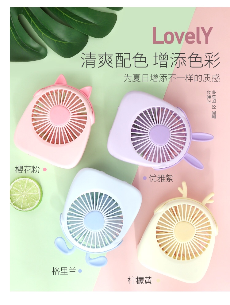 夏季手持桌面小风扇USB充电卡通小风扇详情图8