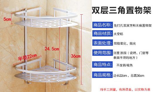 Non-drilling space aluminum bathroom rack, toilet rack, triangular rack, bathroom hardware hanging details Picture