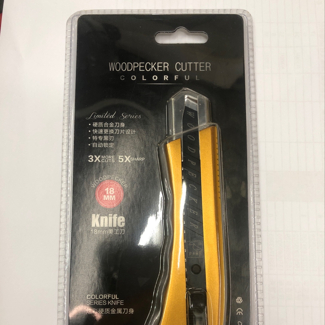 All metal box cutter thumbnail