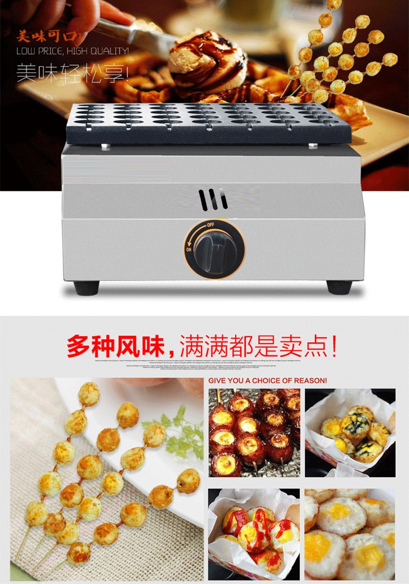 Gas egg roasting machine, bird egg machine, electric quail egg machine pic 9
