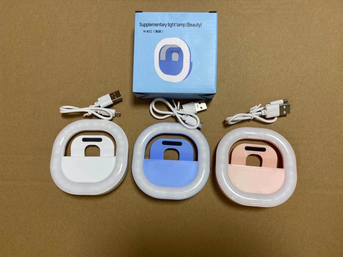 手机四方补光灯