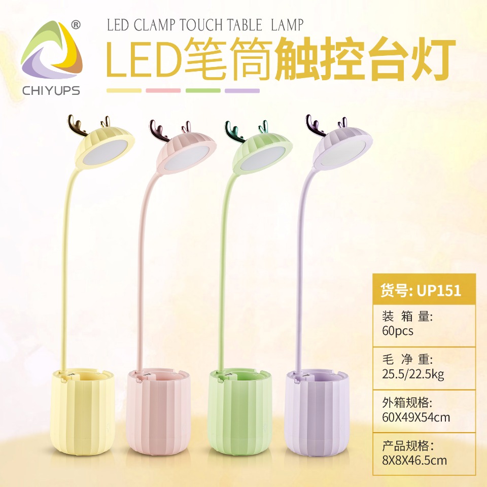 New popular USB charging pen holder led dormitory lamp for student reading and learning thumbnail
