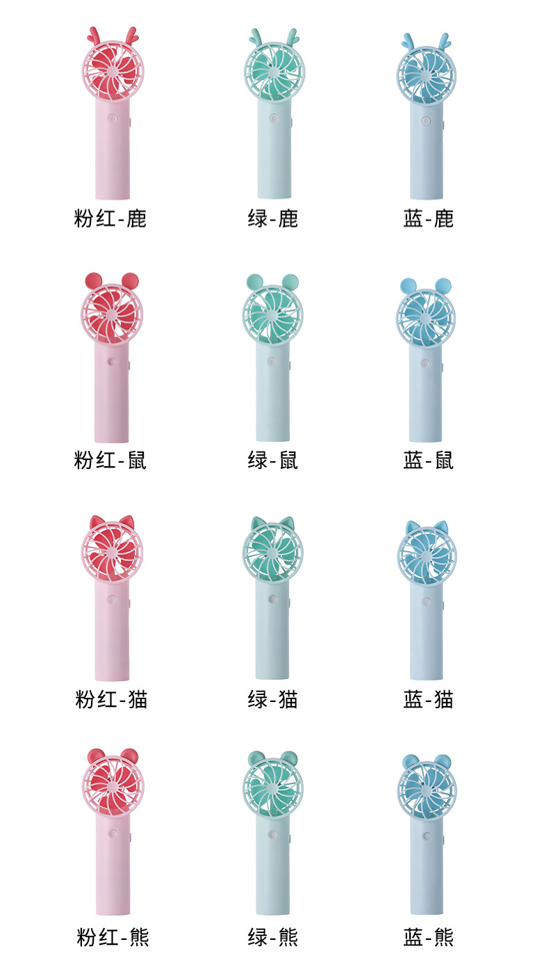 新款USB充电手持夏季喷雾小风扇详情图7