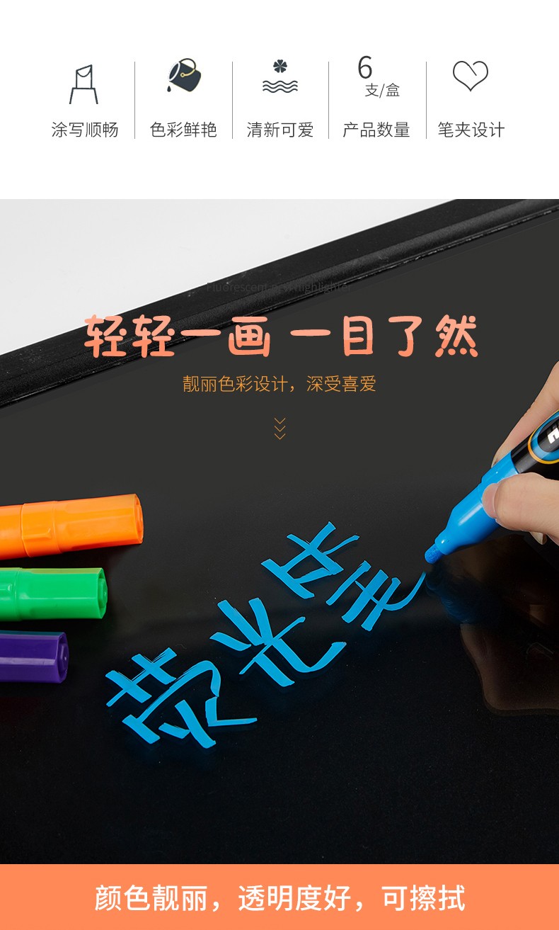 Booker highlighter MP4901 LED pantalla electrónica borrable highlighter siete colores pic 2