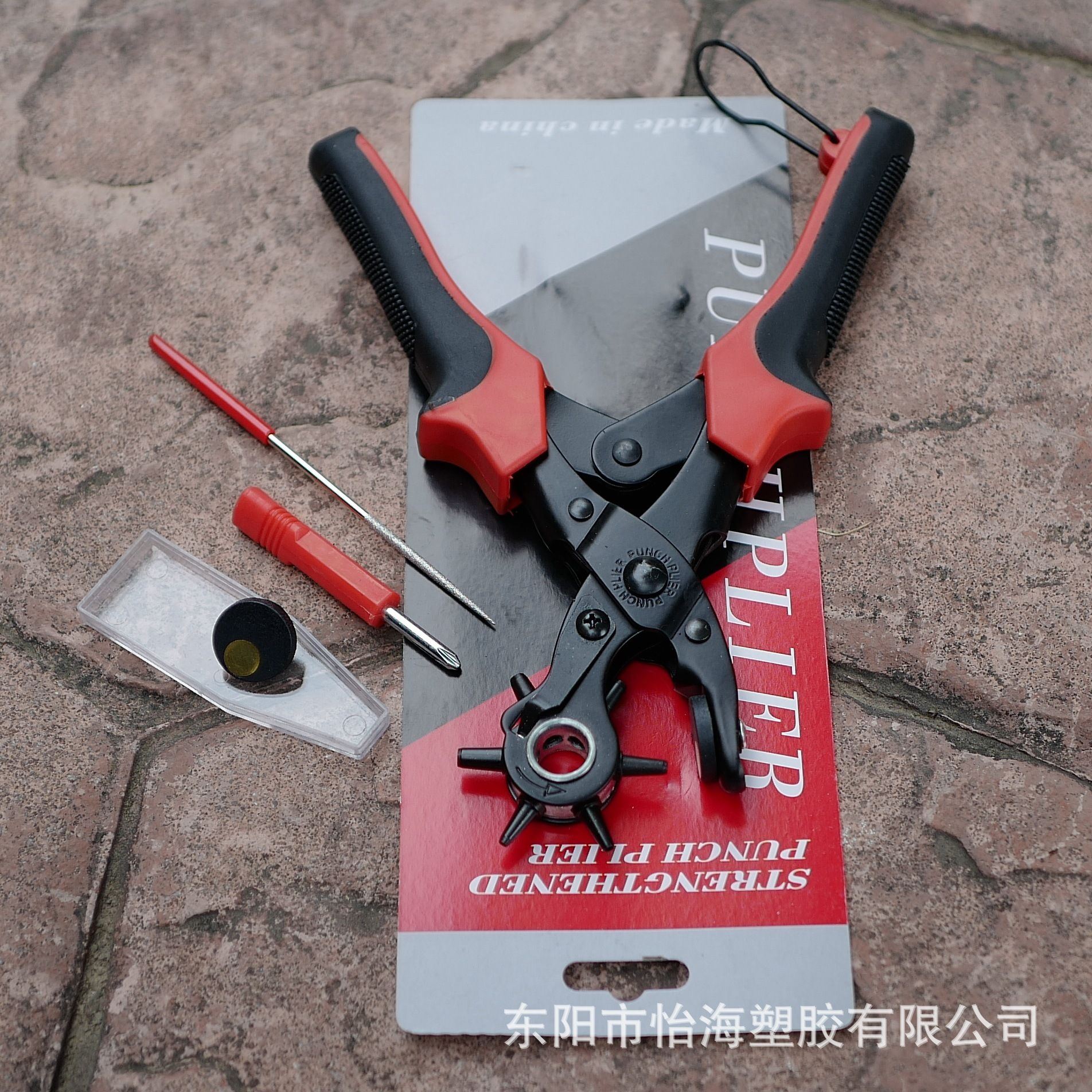 110# Belt Punch Multi-Functional Punch Pliers Belt Belt Watchband Punching Pliers Factory Punching Application Scenario