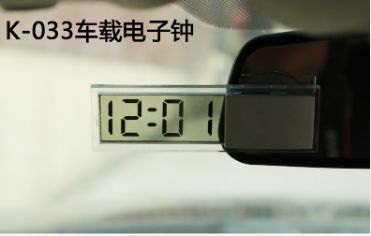 吸盘式车用电子钟 车载时钟 透明液晶显示 汽车时钟 高档时钟K033详情图3