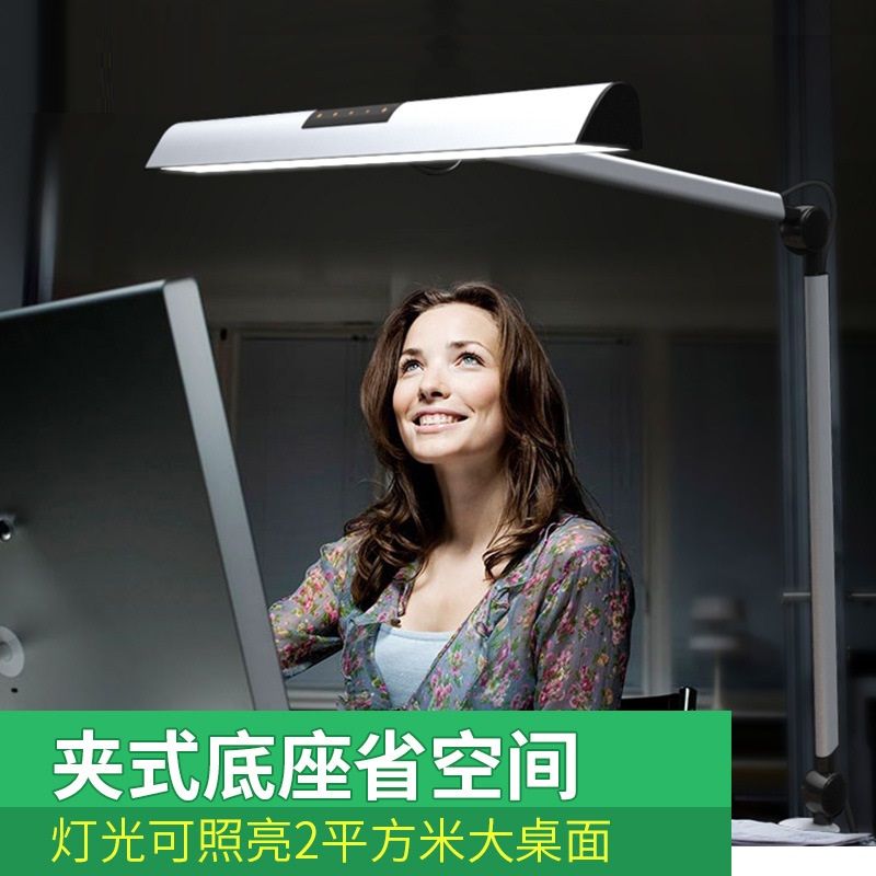 Led eye care desk lamp aluminum arm-arm desk lamp Student reading clip learning desk lamp