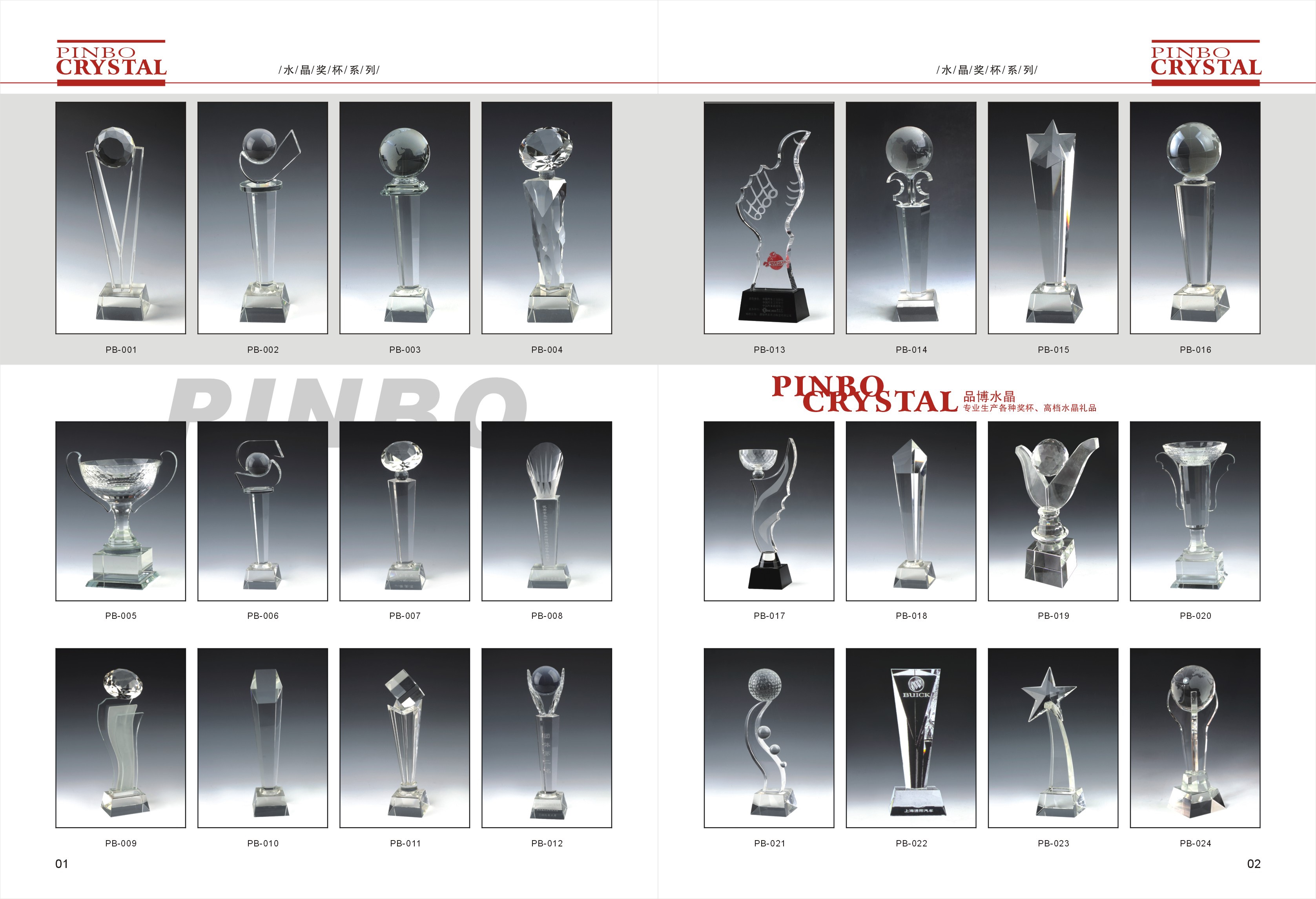 Crystal trophy manufacturers direct sales Specification drawing