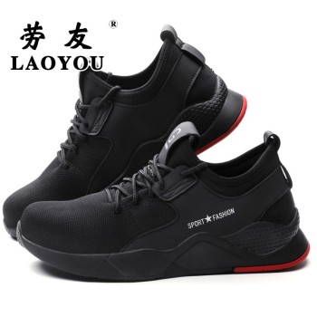 Lao You Fei Zhi breathable work safety shoes, anti-crush and anti-puncture work shoes, steel toe shoes, comfortable outdoor safety protection shoes Item Picture