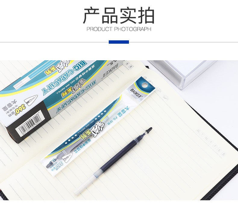Pock PS1910 blue and black gel core 988 blue and black gel pen replacement core pic 8