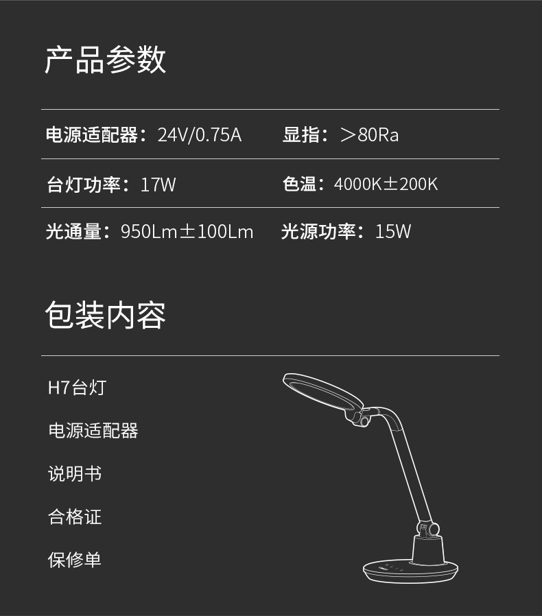 跨境商品 国2A级LED护眼台灯 学习工作阅读台灯 创意新款详情图9