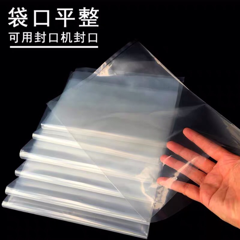 PE透明包装袋环保塑料袋食品包装袋14*20产品图
