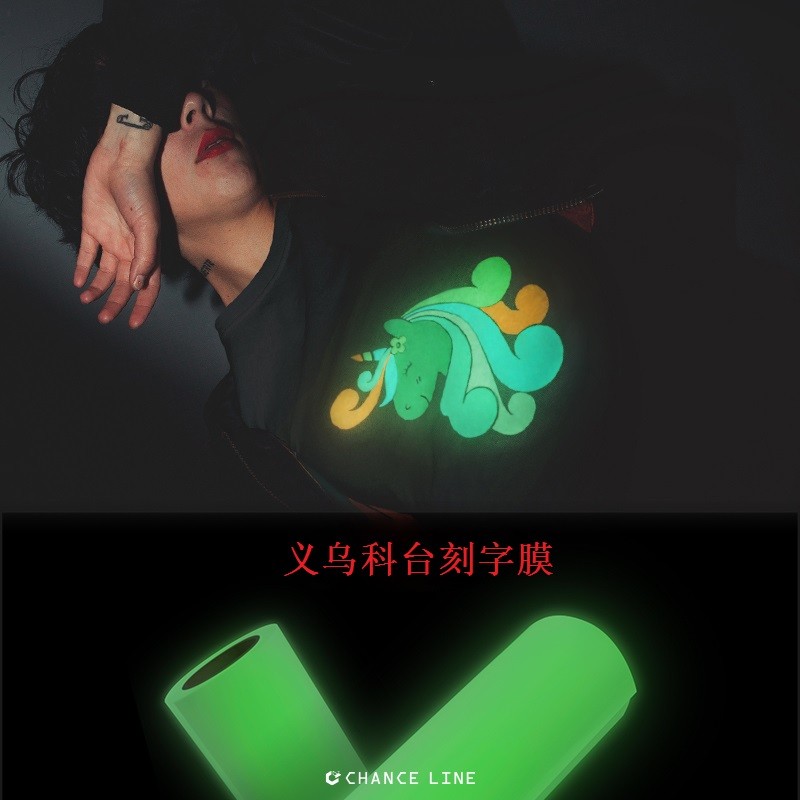 厂家直销  私人定制 DIY热转印刻字膜 PU素面刻字膜 个性服装烫画膜   详情17