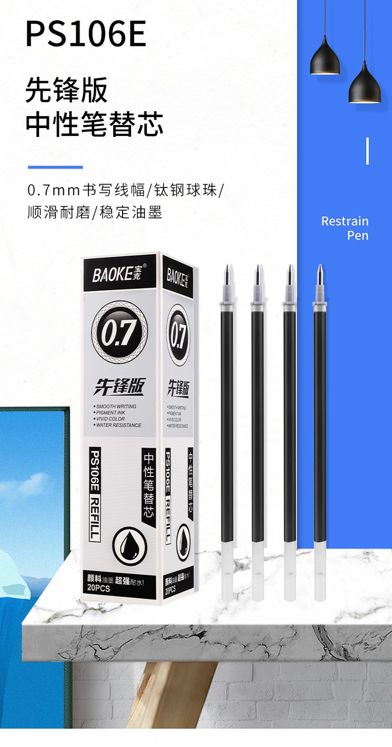 Pok PS106E universal gel pen refills, 20 refills per box detail image 2