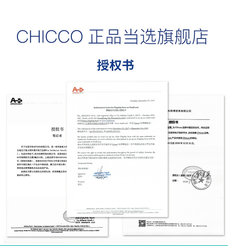 chicco智高意大利高端母婴进口miinimo迷你便携婴儿推车  粉紫色详情图17