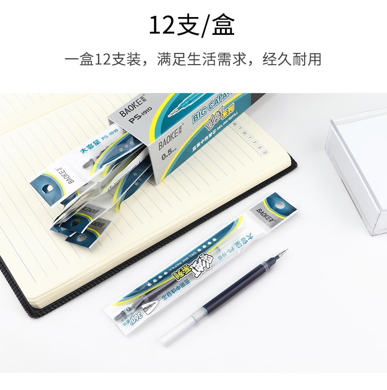 Pock PS1910 blue and black gel core 988 blue and black gel pen replacement core pic 7