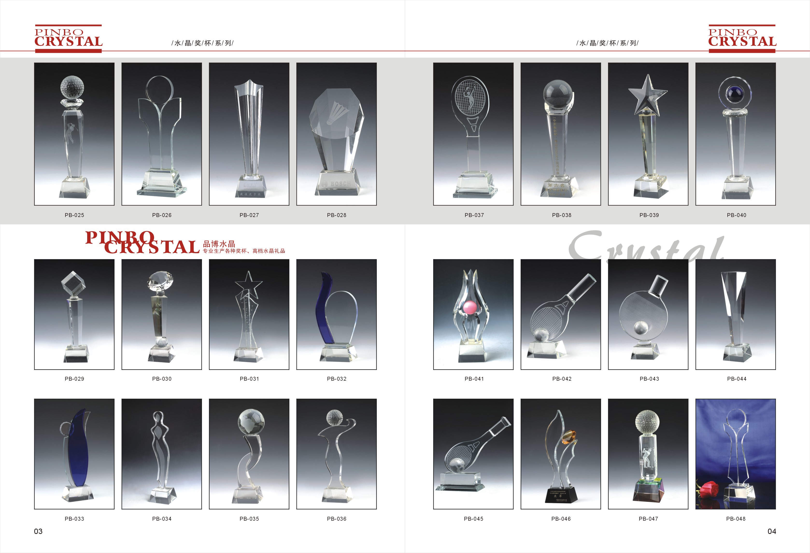 Crystal trophy manufacturers direct sales details Picture