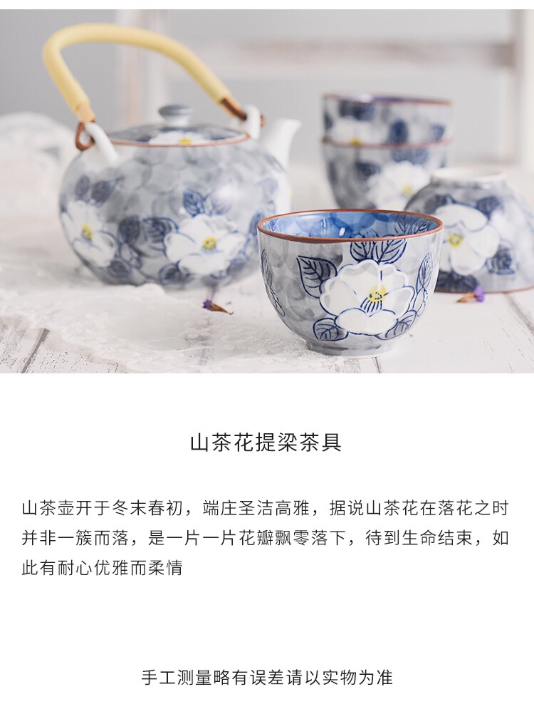 日本一珍山茶花茶壶套装详情图1