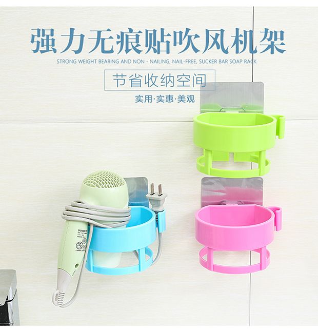 Non-mark stick hair dryer holder