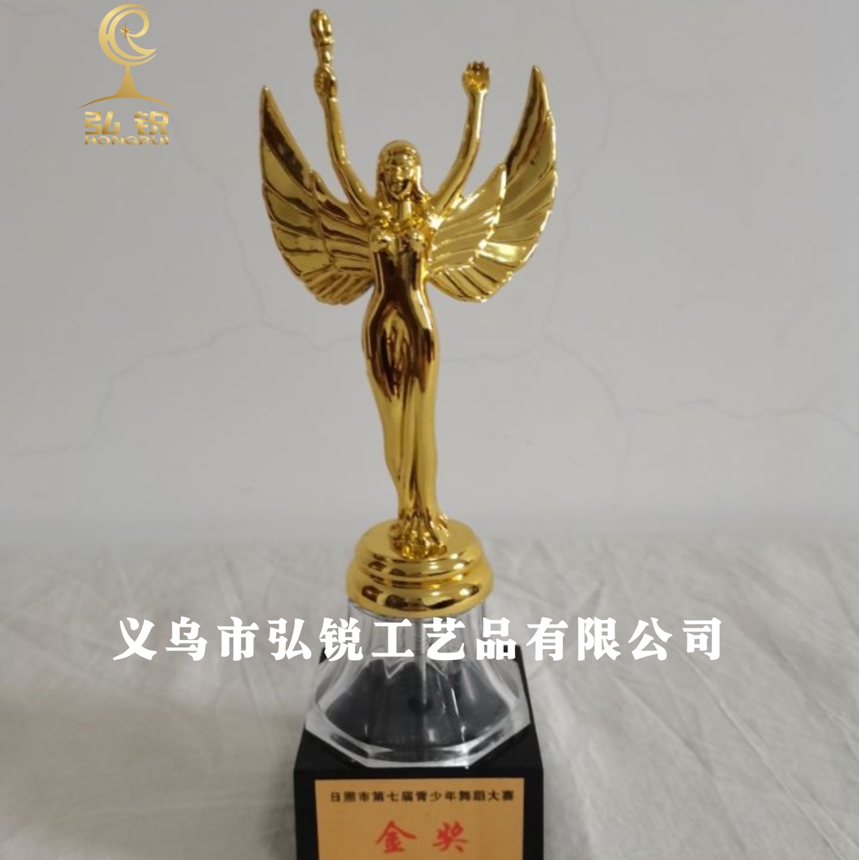 Mini Angel Trophy thumbnail