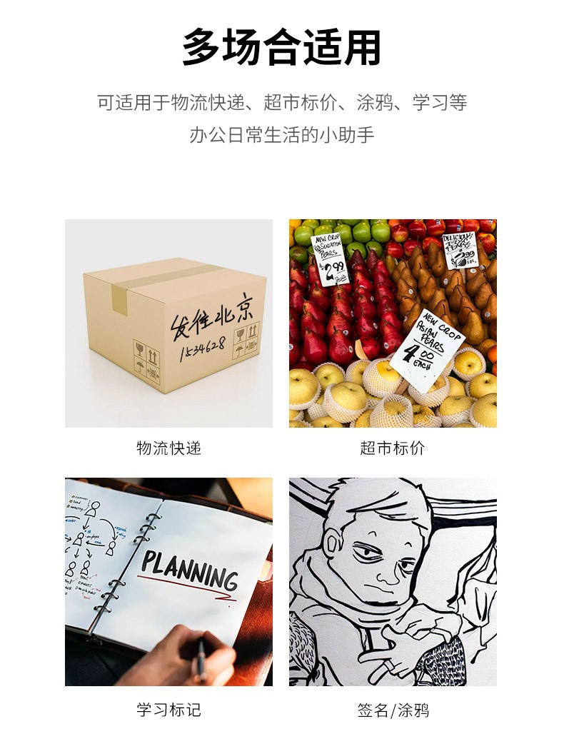 Baok MP299 Multi-functional unboxing Marker Pen detail image 8
