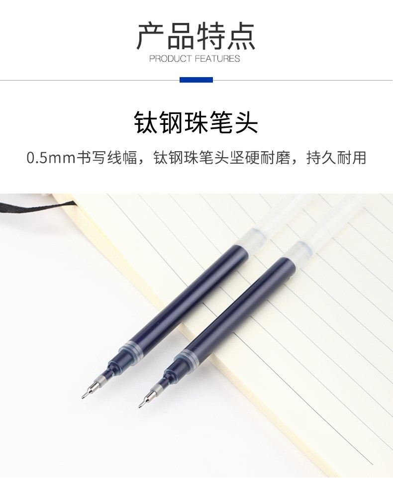 Pock PS1910 blue and black gel core 988 blue and black gel pen replacement core pic 3