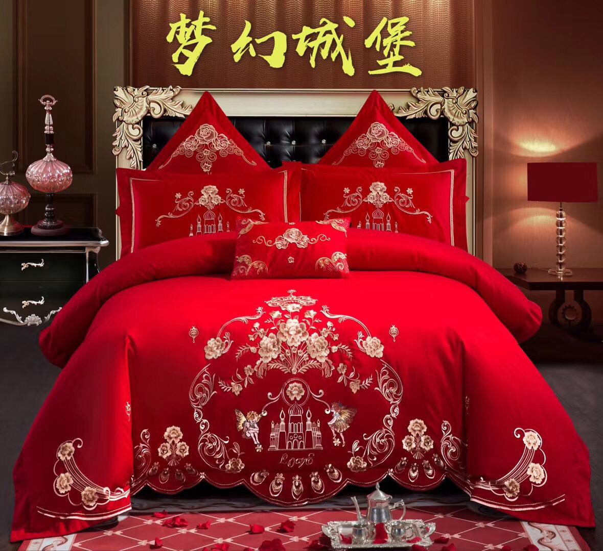 Wedding Red Four-Piece Quilt Set undefined