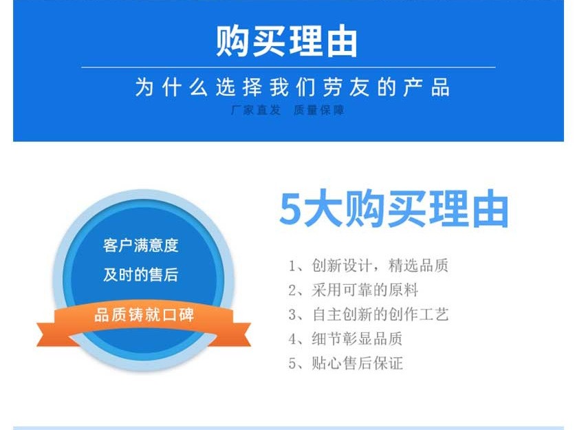 劳友飞织透气劳保鞋防砸防刺穿工作鞋钢头鞋舒适户外安全防护鞋详情图7