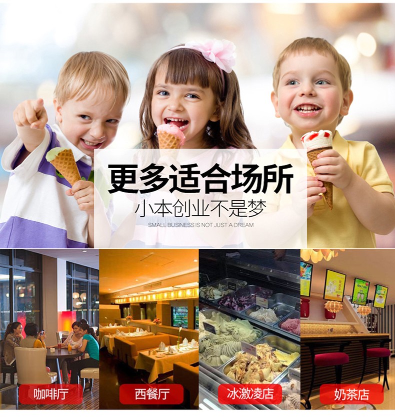 Square ice cream skin machine, ice cream cone machine, egg roll machine, waffle cracker machine detail image 16