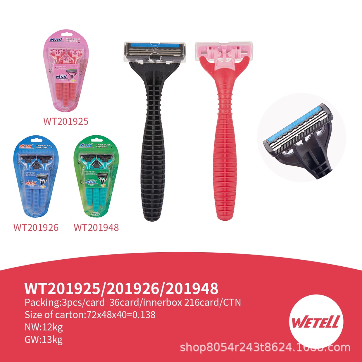 WETELL's new men's disposable manual shaver and three-layer stainless steel razor