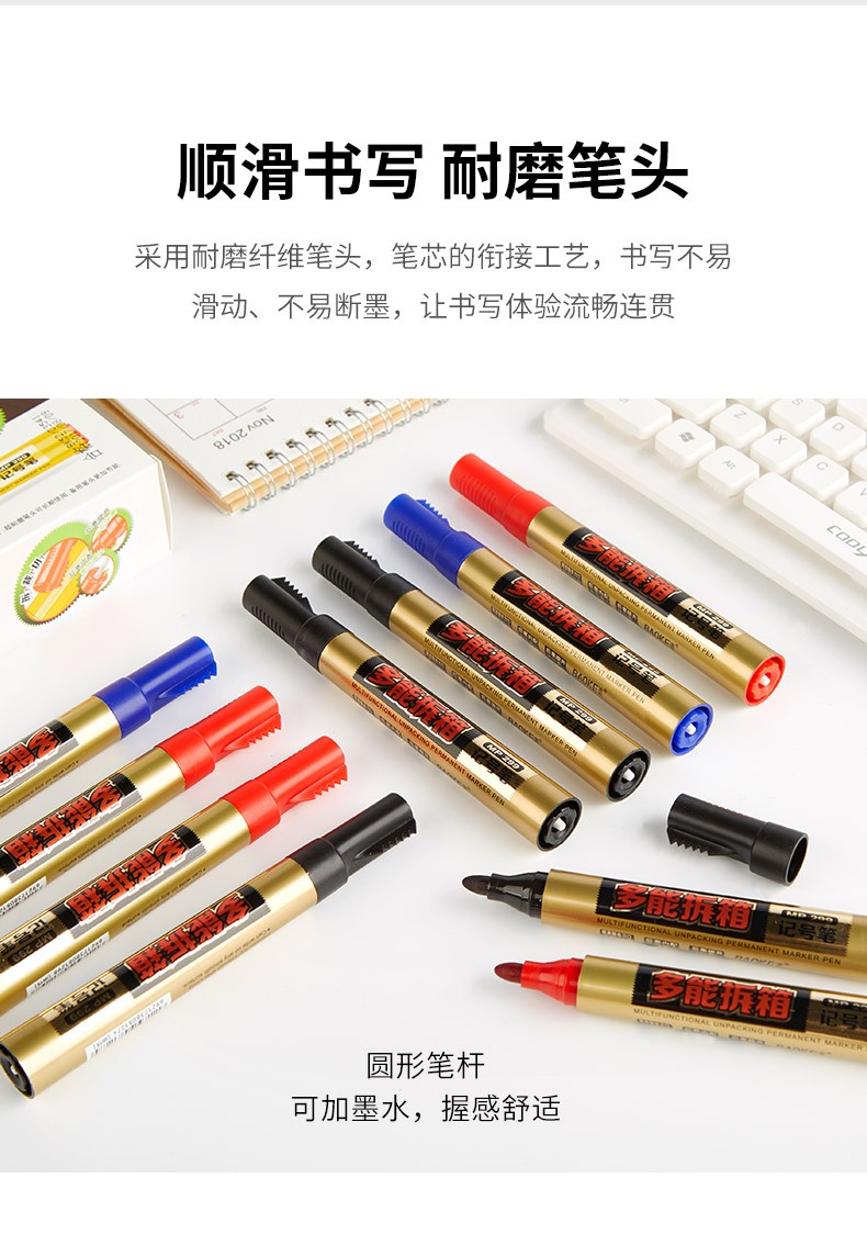 Baok MP299 Multi-functional unboxing Marker Pen detail image 5