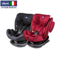 chicco智高意大利高端母婴进口婴幼儿360度可旋转安全座椅  红色