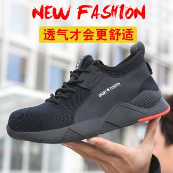Lao You Fei Zhi breathable work safety shoes, anti-crush and anti-puncture work shoes, steel toe shoes, comfortable outdoor safety protection shoes details Picture