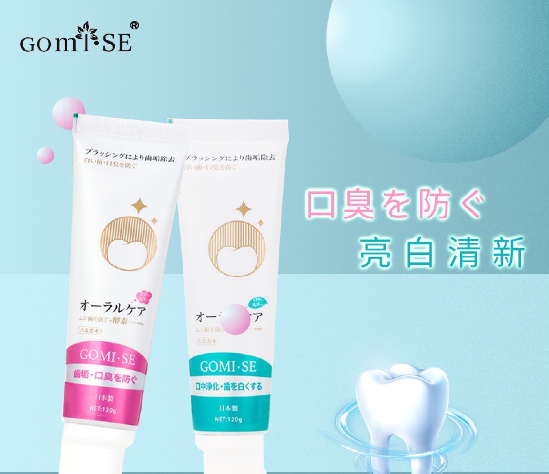 日本原装进口，秘素牙膏，
粉色：茶花清香，预防口臭
蓝色：白哲薄荷，净化口腔详情图1