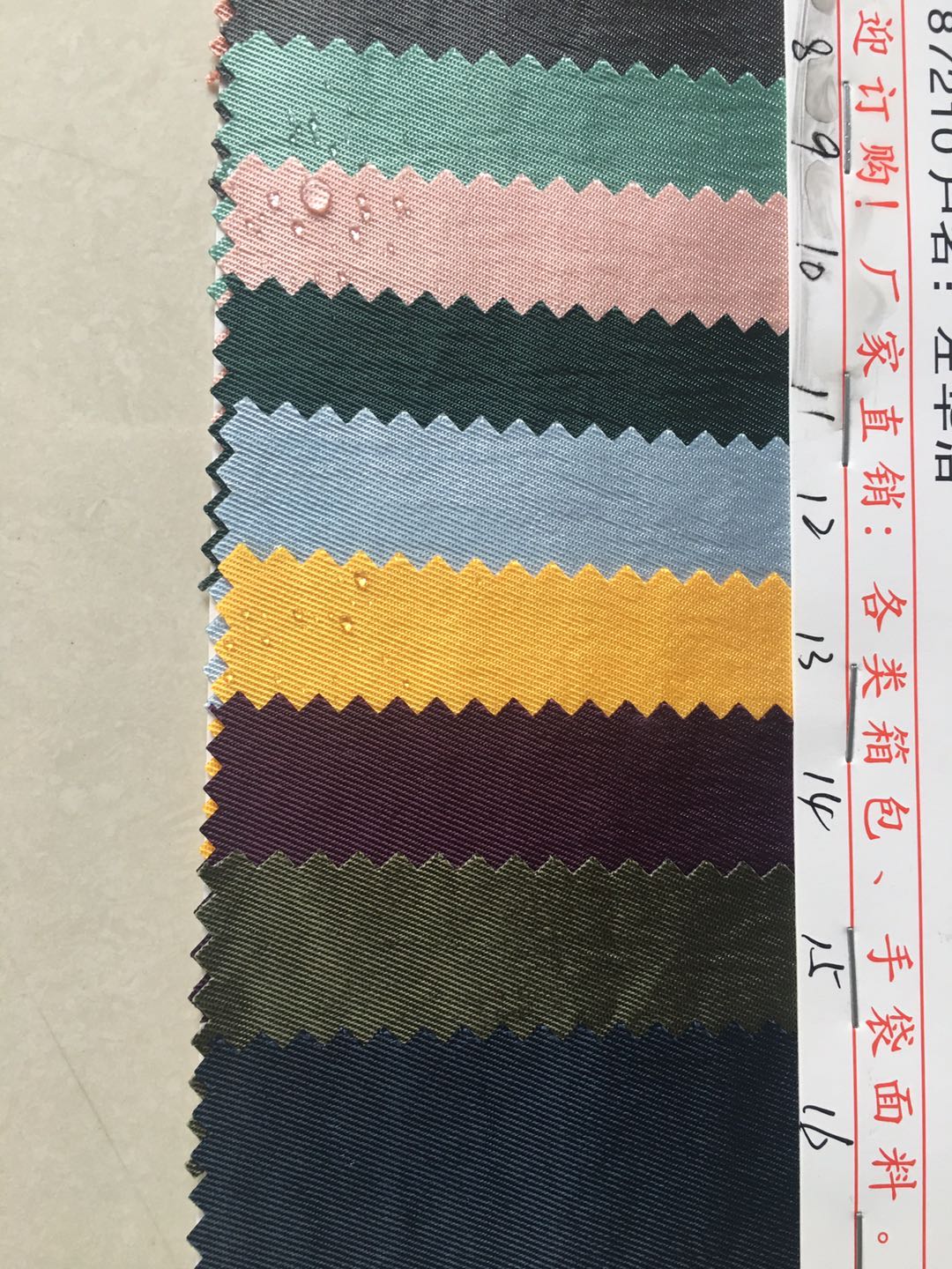 牛津布/面料/pvc细节图