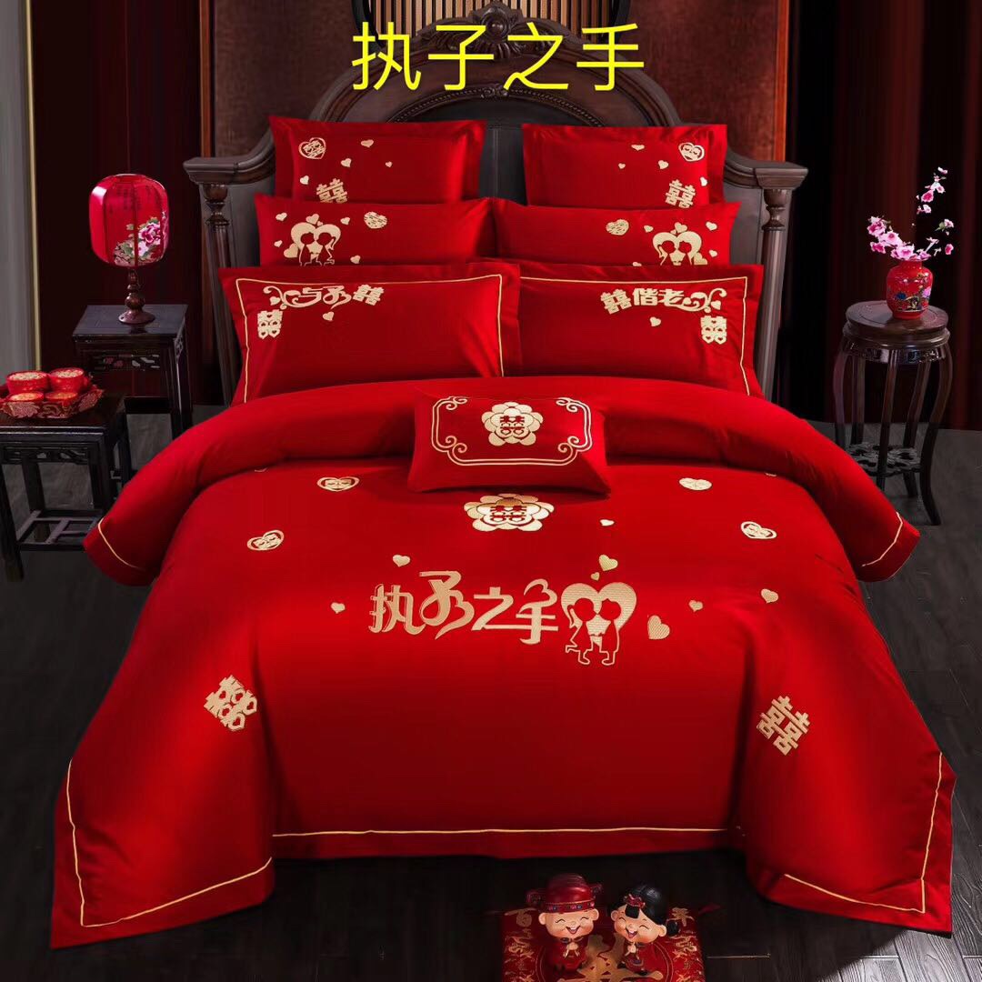 Wedding Red Four-Piece Quilt Set details Picture