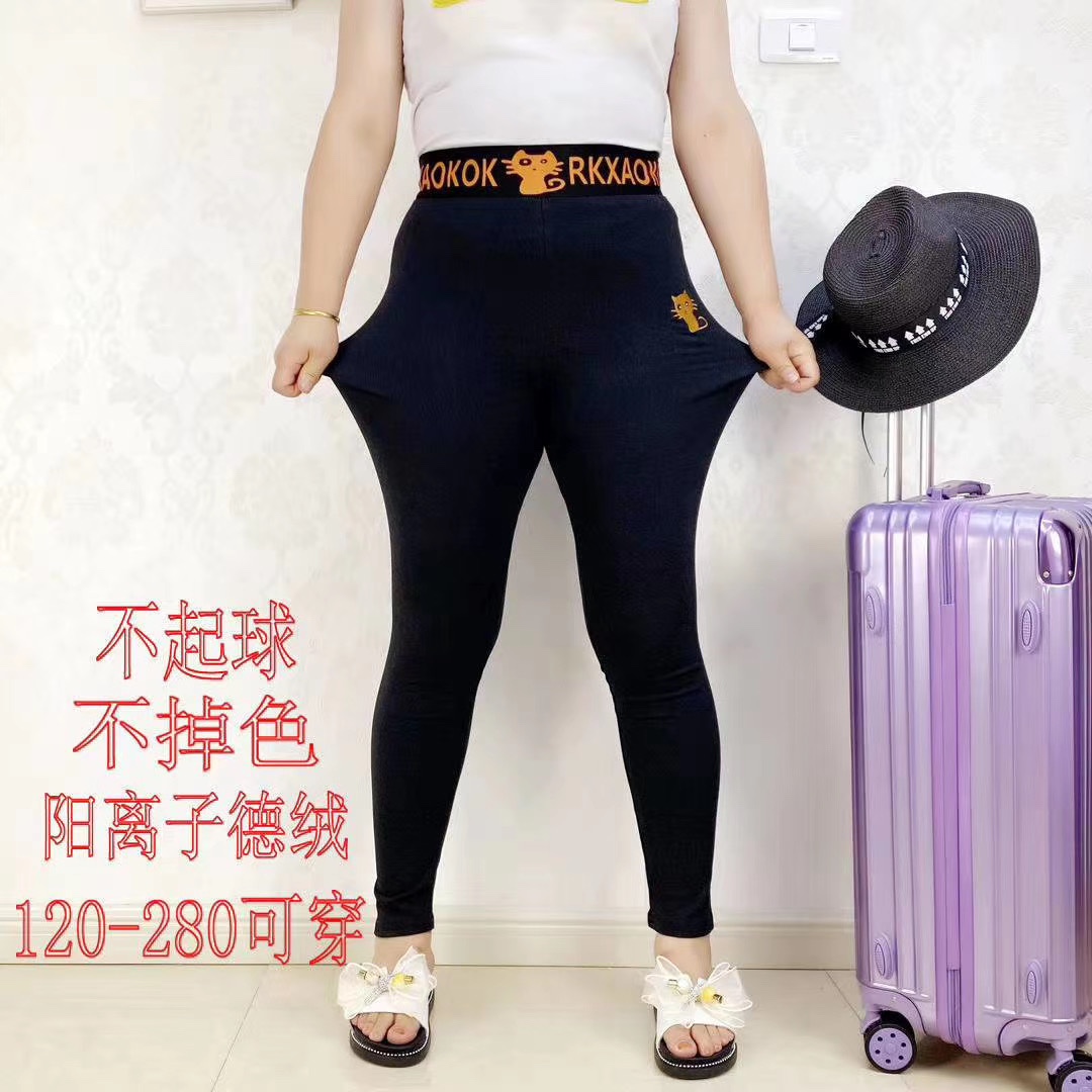 300 jin high-waisted leggings for women wearing black safety pants autumn cationic velvet leggings for women slim M thumbnail